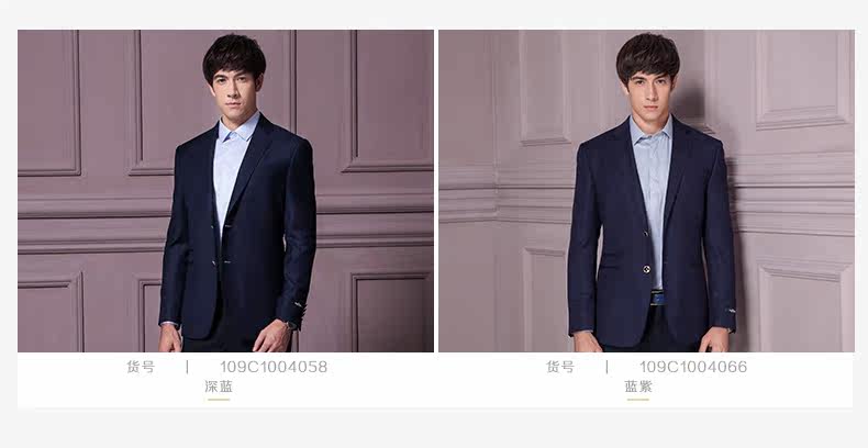 Costume homme SEVEN7 en polyester pour automne - Ref 1559089 Image 17