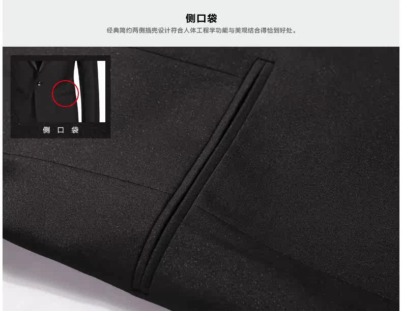 Costume homme SEVEN7 en polyester pour hiver - Ref 1551255 Image 15