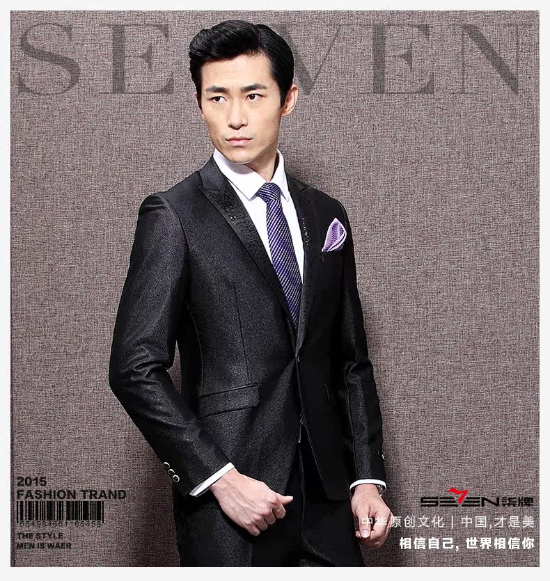 Costume homme SEVEN7 en polyester pour automne - Ref 1550991 Image 8