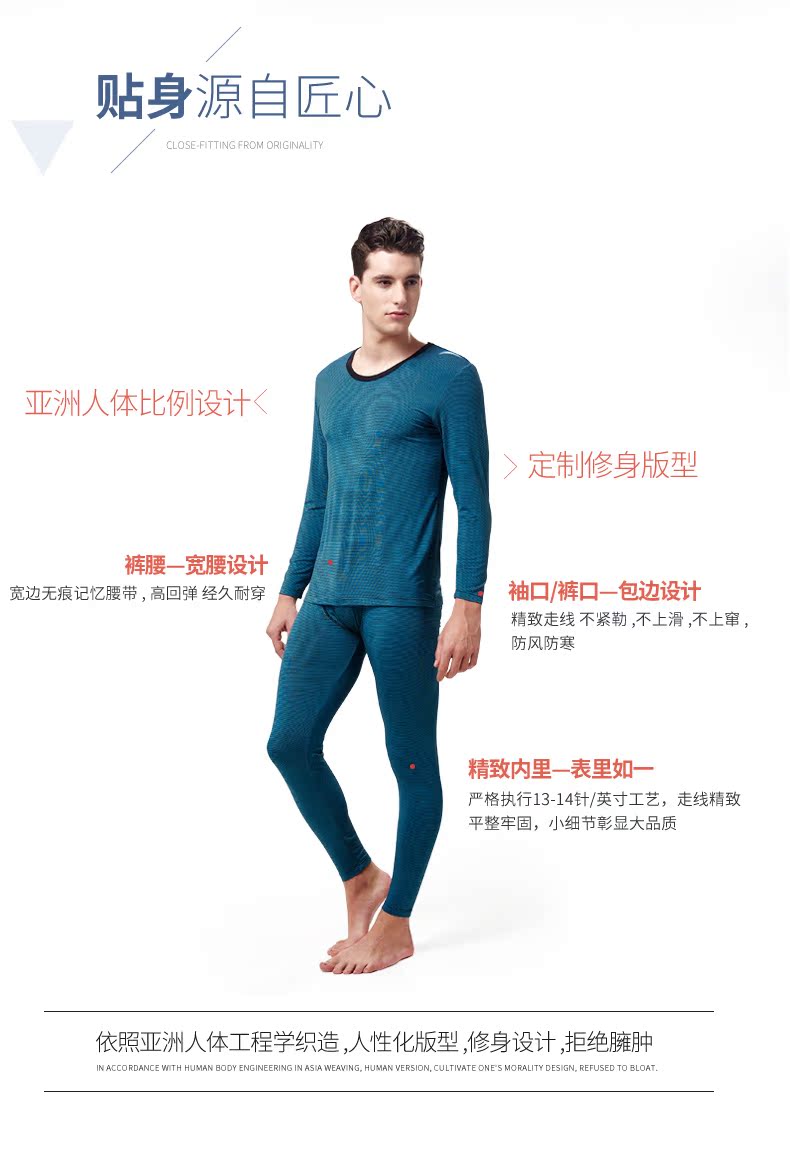 Sous-vêtement thermo jeunesse SEVEN7 109G40060 en viscose - Ref 768019 Image 10
