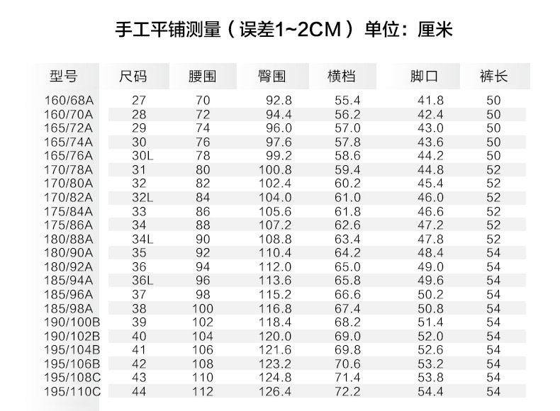 Jeans pour adolescent SEVEN7 en coton pour été - Ref 1484069 Image 12