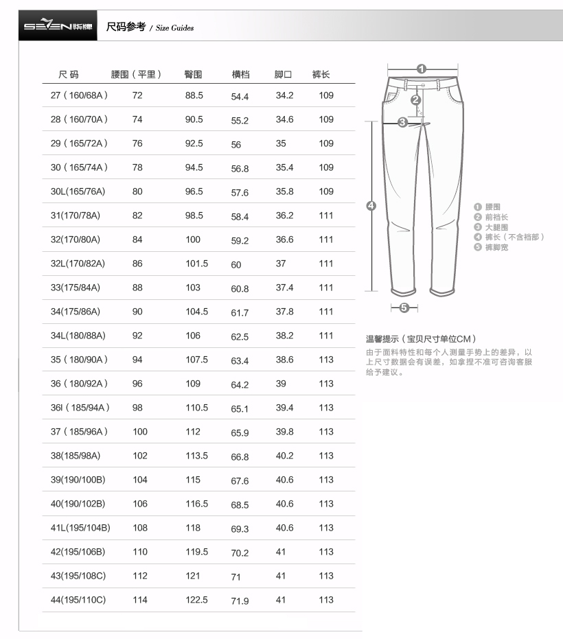 Jeans pour jeunesse droite en vrac SEVEN7 en coton pour hiver - Ref 1484290 Image 11