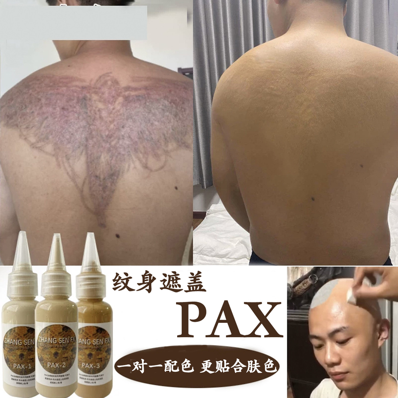 Sen Special Effects Makeup Tattoo Cover-Up Film Pax Waterproof Anti-Friction Birthmark White Spot Concealer Concealer Liquid Free Shipping