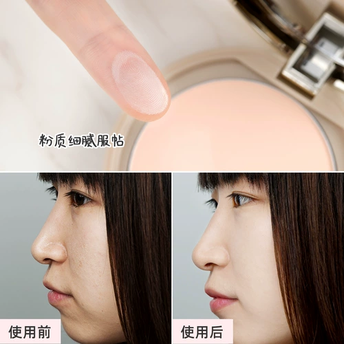 Хлопковая база под макияж, тональный крем, рассыпчатая пудра, контроль жирного блеска, скрывает прыщи