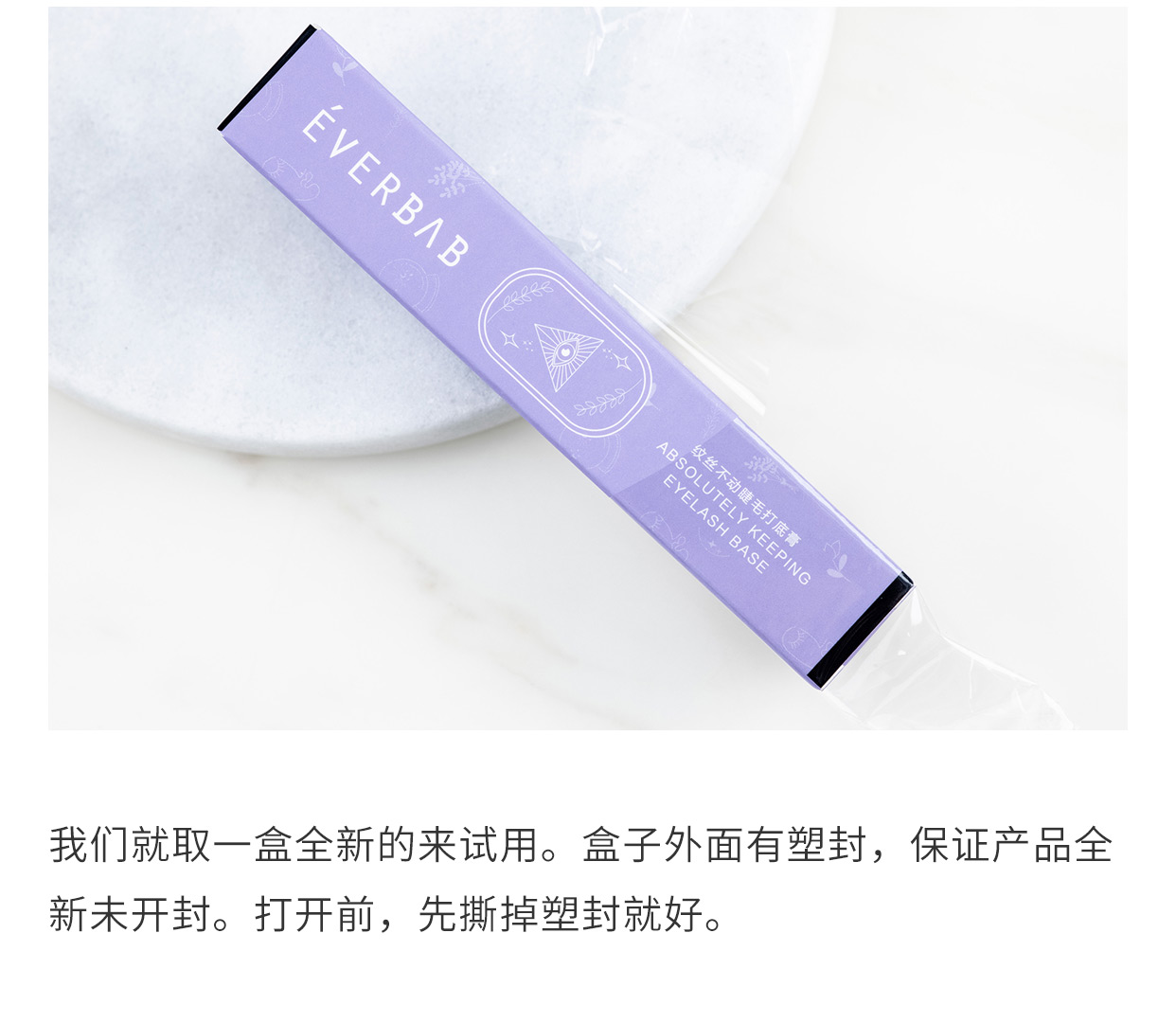 Một chiếc bàn chải cuộn dây hình tròn uốn cong không di chuyển lông mi, nền cuộn, không thấm nước, không thấm nước, cả ngày không phải là tiếng nổ cây chuốt mi