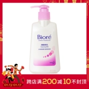 Sữa rửa mặt Kao Biore Bioni Deep Cleansing 180ml Sữa rửa mặt dưỡng ẩm nhẹ nhàng và không gây kích ứng