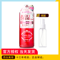 Japan EstheDew Cherry Toner Moisturizing hydration High moisturizing lotion EstheDew 500ml