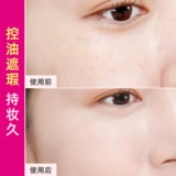 Хлопковая база под макияж, тональный крем, рассыпчатая пудра, контроль жирного блеска, скрывает прыщи