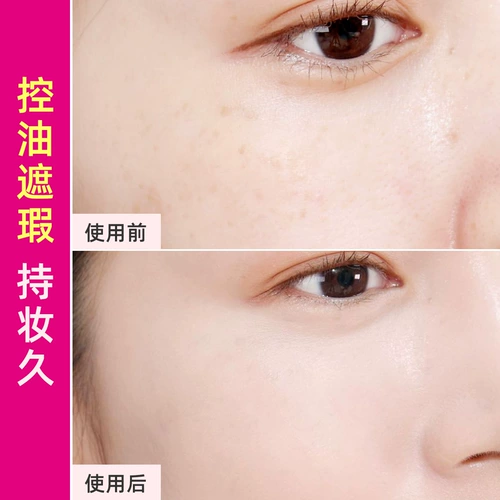 Хлопковая база под макияж, тональный крем, рассыпчатая пудра, контроль жирного блеска, скрывает прыщи