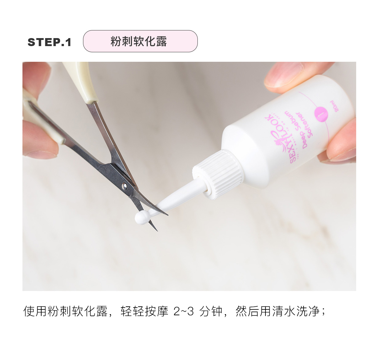 Đài Loan Sexylook Extreme Strawberry Piercing Air Set to Blackhead Shrink Pore Tearing Cleaning Mask mặt nạ ngủ cấp ẩm