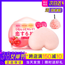 Japanese Pelican Beauty Hip Soap Peach Pp Soap Moisturizing To Horniness Melanin Fart Sitting Imo and Hip Soap