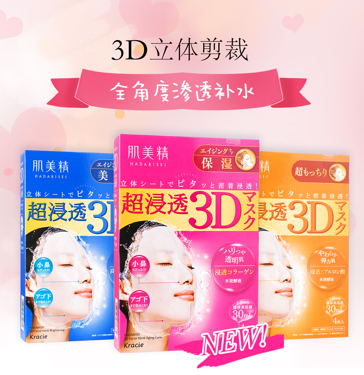 Phiên bản mới của stereo 3d stereo stereo siêu mỏng Hyaluronic Acid Collagen Cleating Hydrating dưỡng ẩm cao mặt nạ ngủ klairs