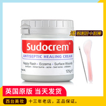 Sudocrem British Ass Cream PP Le Ass Le Ass Cream Exfoliates blackheads with acne Coarse Pore Cleansing Mask