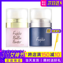 Japan Fujiko Fluffy Powder Hair Liu Hai Natural Fluffy Agent Styling to Oil Free Soft Fat Oil Head Salvation