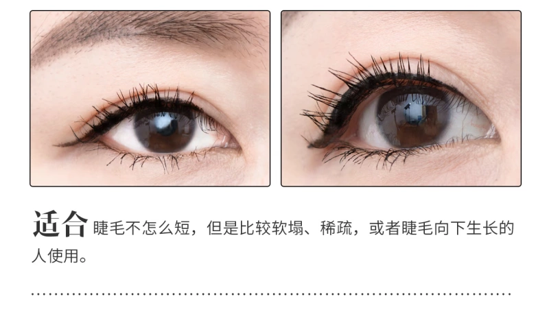 Nhật bản AVANCE đôi hiệu ứng vẻ đẹp lỏng dài mascara dày không thấm nước chống smudge có chứa lông mi chất lỏng tăng trưởng