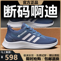 Brand code breaking | Ten billion subsidies | Good shoe recommendations | 2023 autumn pet shoes breathable casual sports shoes