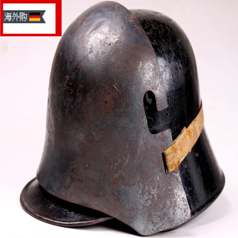 German military helmet protection iron plate
