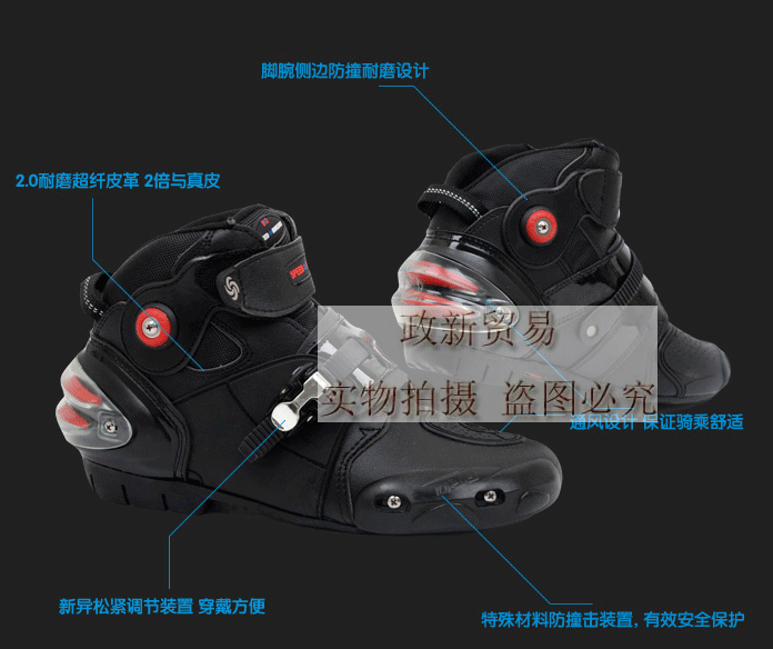 Chaussures moto - Ref 1389951 Image 9