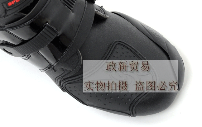 Chaussures moto - Ref 1389951 Image 16