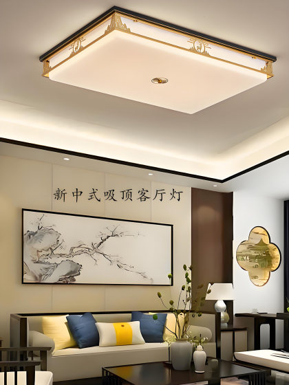 New Chinese-Style Ceiling Lamp for Villa Living Room, Modern Minimalist Chinese Style Zen-Inspired Bedroom and Dining Room Led Light