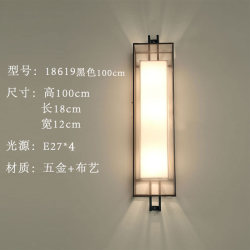 Modern Chinese-Style Wall Lamp, New Chinese-Style Living Room Corridor Light, Bedroom Bedside Lamp, Chinese-Style Clubhouse Project Wall Lamp