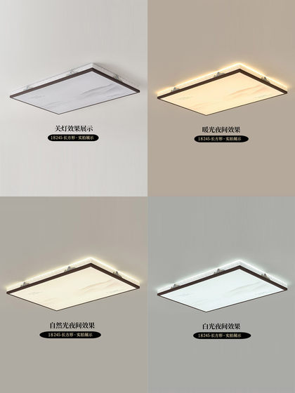 New Chinese-Style Enamel Acrylic Square Eye-Friendly Ceiling Light with Modern Song-Style Aesthetics for Living Room, Bedroom, and Dining Room