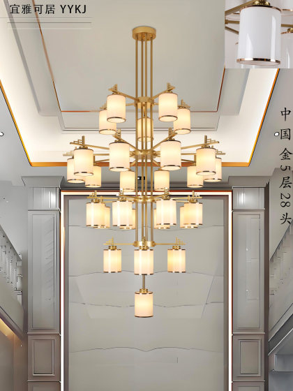 Large Chandelier for the Living Room of a Chinese Duplex House, Modern New Chinese Style, Open-Air Villa, Mezzanine, Open-Air Dining Room Chandelier
