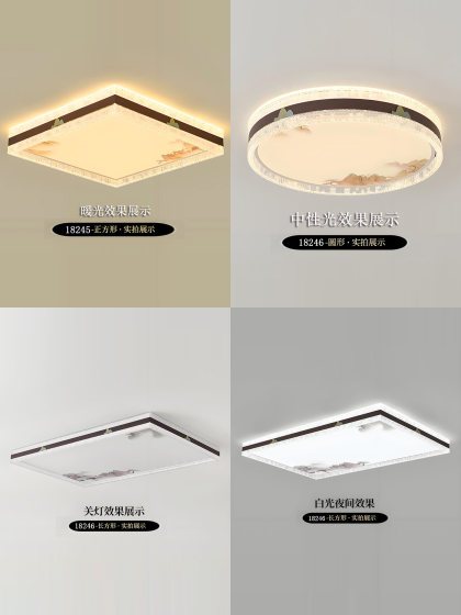 New Chinese-Style Living Room Led Ceiling Light, Modern and Elegant Bedroom Study Main Light, Song Dynasty Aesthetics Acrylic Dining Room Light