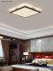 New Chinese-Style Enamel Acrylic Square Eye-Friendly Ceiling Light with Modern Song-Style Aesthetics for Living Room, Bedroom, and Dining Room