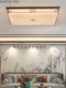 New Chinese-Style Ceiling Lamp for Villa Living Room, Modern Minimalist Chinese Style Zen-Inspired Bedroom and Dining Room Led Light