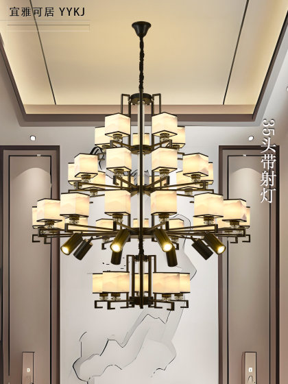 New Chinese-Style Restaurant and Hotel Project Chandelier, Modern High-Ceiling Duplex Villa Hollow Living Room Large Pendant Light