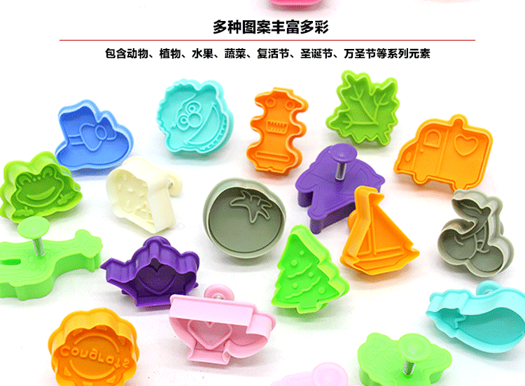 3D ba chiều mùa xuân ép nhựa cắt cookie khuôn bánh quy khuôn khuôn fondant công cụ làm bánh động vật - Tự làm khuôn nướng khuôn làm bánh cá