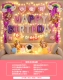 Pink Wangwang Team B модель+10 -метровая струнная лампа