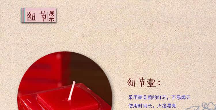 Bougie      - Ref 2488690 Image 23