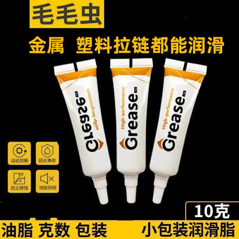 Zipper special lubrication maintenance wax bag clothes shoes metal plastic nylon resin zipper lubrication care agent