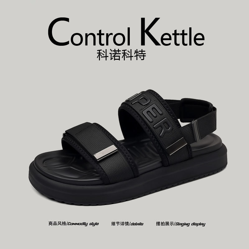 [High-End] Controlkettle2026 New Summer Sports Sandals for Men, Suitable for Water Activities, Outdoor Beach Shoes