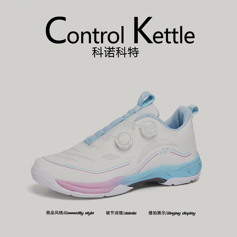Controlkettle Professional Volleyball Shoes for Men, Women, and Children, Shock-Absorbing Anti-Slip Air Volleyball Shoes, Youth Tennis Shoes Controlkettle Professional Volleyball Shoes for Men, Women, and Children, Shock-Absorbing Anti-Slip Air Volleyball Shoes, Youth Tennis Shoes