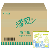 Qingfeng tissue paper 50 packs 96 packs for business hotels and companies usable paper table hand wipes sanitary napkins full box affordable