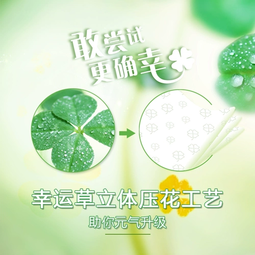 清风 Журналы для вас тисненая бумага 3 слоя 70 перекачек целая коробка 50 коробок салфеток для лица салфетки туалетная бумага семейная упаковка