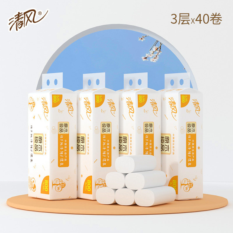 清风 无芯卷纸 马蹄莲平纹长卷 80g*40卷 天猫优惠券折后￥39.9包邮（￥44.9-5）