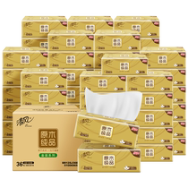 (Official live broadcast of Taobaos tens of billions of subsidies) Qingfeng Gold Paper 3 layers 100 sheets 36 packs of napkins and toilet paper