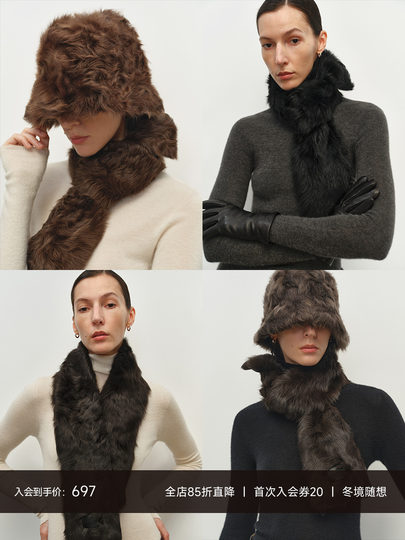 MSBEAST natural curly Xiaohu sheep fur integrated autumn and winter warm and skin-friendly versatile potted hat/double-sided scarf