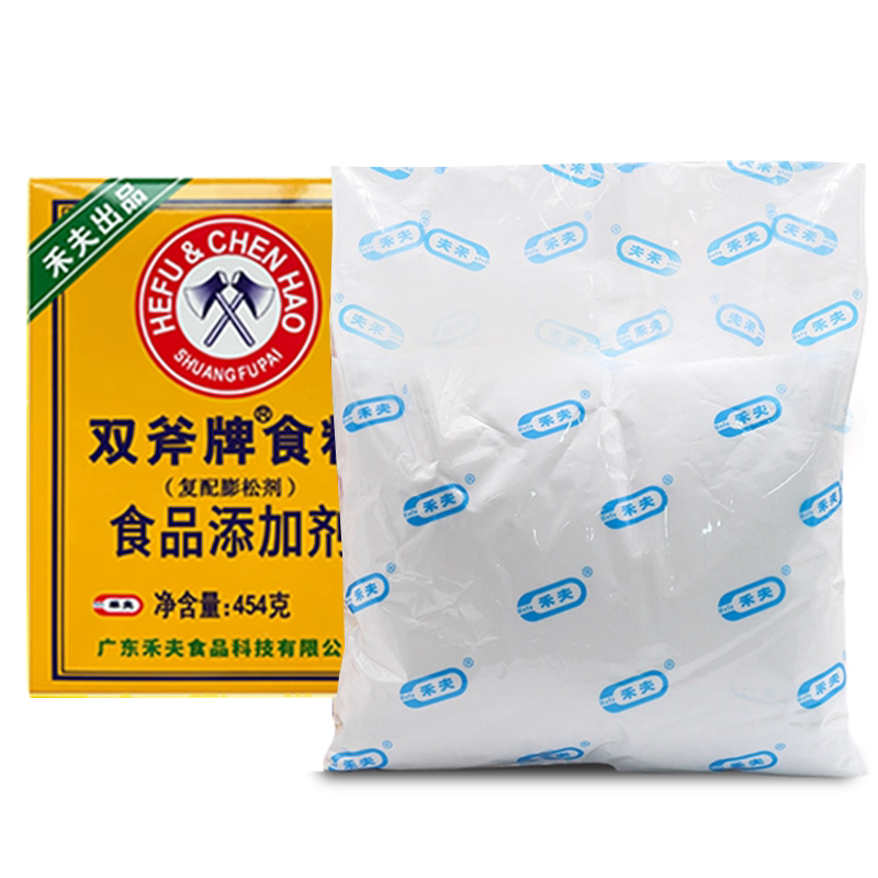 双斧牌食粉:厨房里的魔法小苏打,烘焙腌制一招搞定!-小苏打-淘宝好物网
