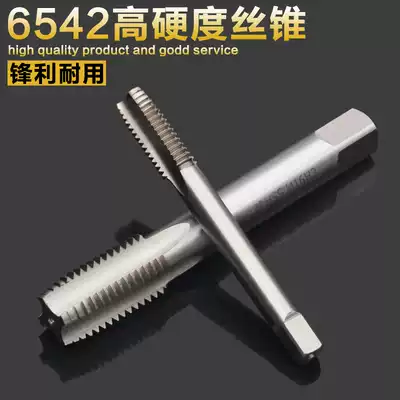 High hardness full grinding hand tap M3 M4 M6 M8 M10 M12 M18 M20 manual tap