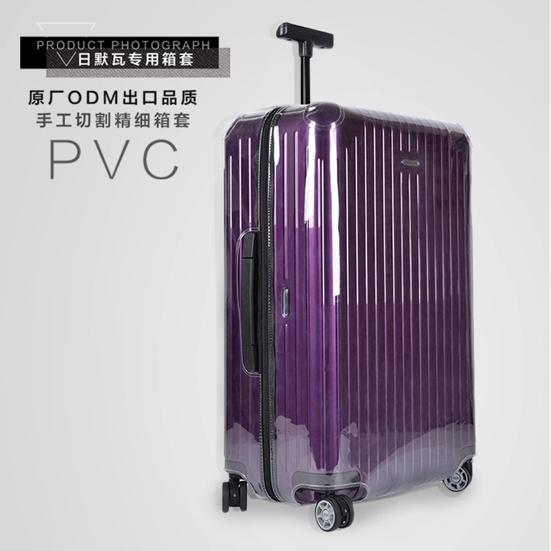 Suitable for Rimowa Protective Cover Lite30/28/ 26inch Luggage Travel Case Cover Salsa Air