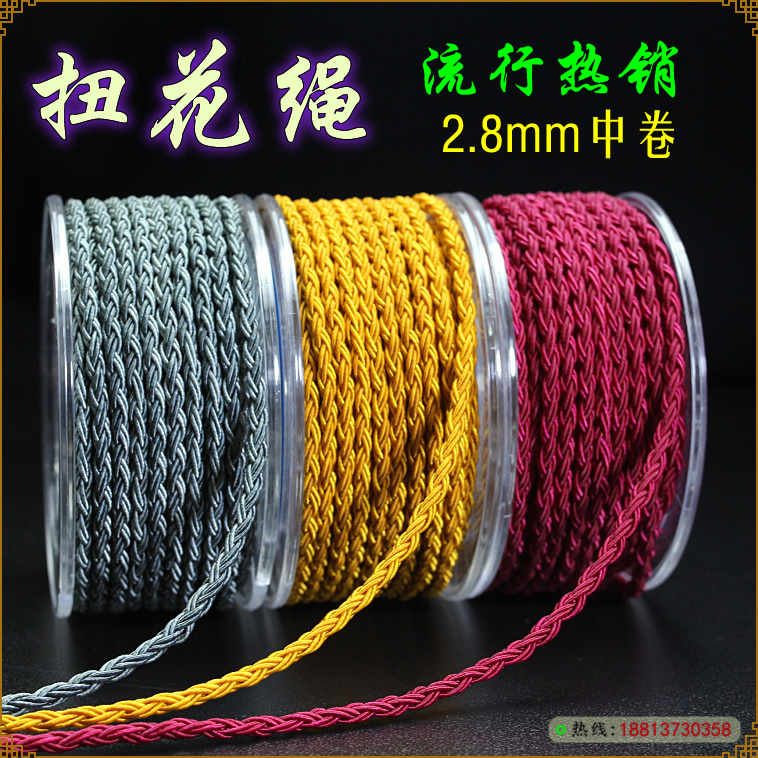 Twisted flower rope handmade necklace rope hand red rope material DIY jewelry wire braided wire rope