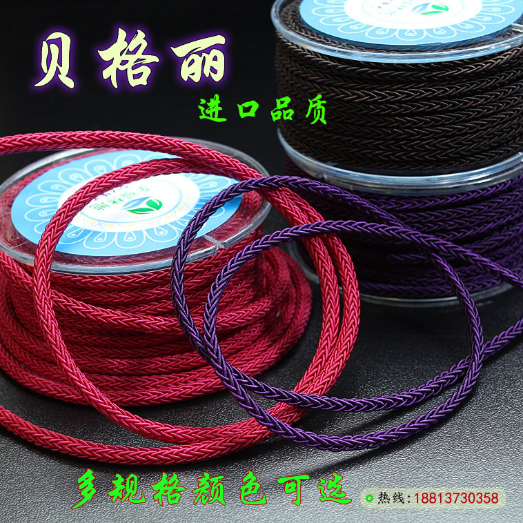Begley high-grade hand-woven rope to make necklace rope black red thick hand chisel wire jewelry jewelry line