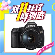 Ngân hàng Quốc gia Trung Quốc Canon EOS 5DSR một thân máy 5ds / 24-70 2.8 bộ máy ảnh DSLR full-frame - SLR kỹ thuật số chuyên nghiệp