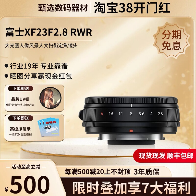 FUJIFILM Xf23Mmf2.8 R Wr Mirrorless Portrait Large Aperture Prime Compact Lens
