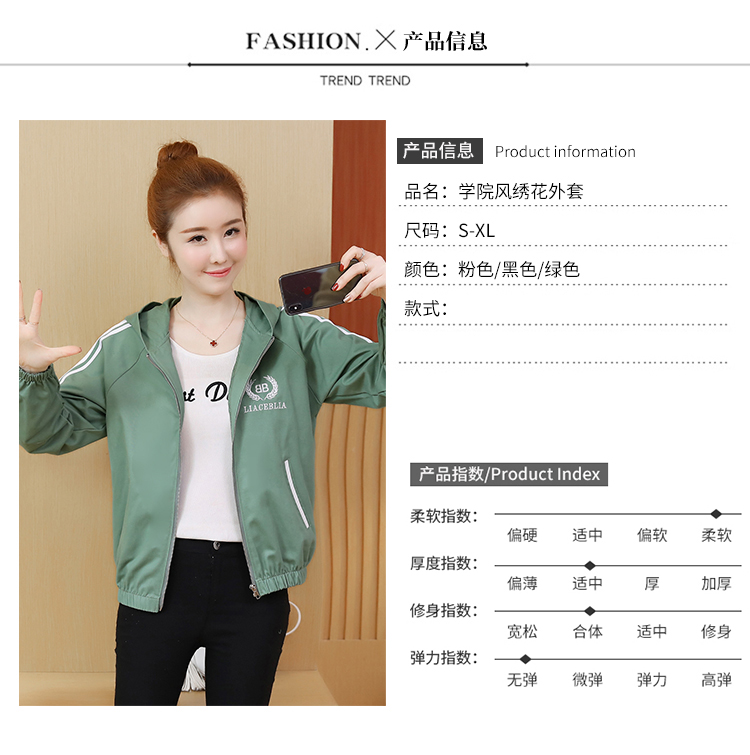 Blouson femme MARQUE INDéPENDANTE en Mélange de coton - Ref 3321717 Image 15